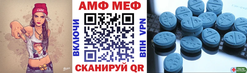 дарк нет клад  Правдинск  АМФЕТАМИН Premium 