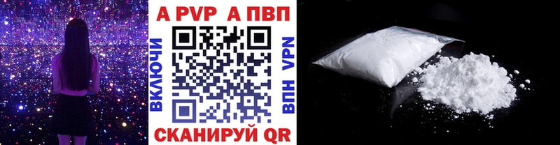 Альфа ПВП СК КРИС  это какой сайт  Правдинск  что такое  