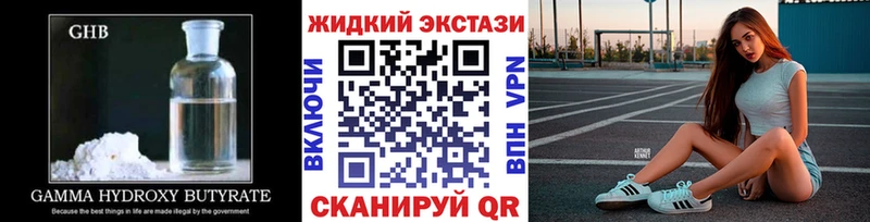 Бутират бутик  KRAKEN ТОР  Правдинск 