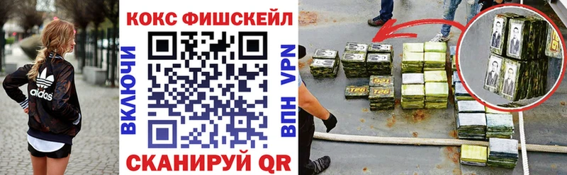 COCAIN Эквадор  Правдинск 