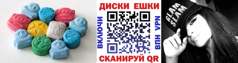 mega ONION  Правдинск  Экстази XTC  цены  
