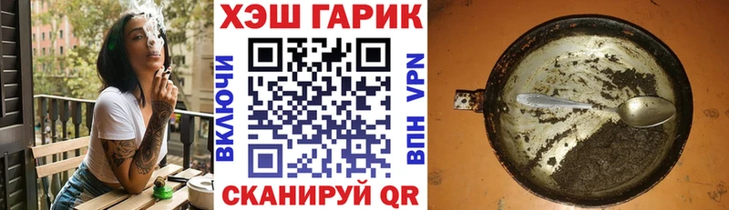 ГАШ Premium  Правдинск 