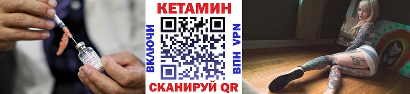 КЕТАМИН VHQ  МЕГА маркетплейс  Правдинск 