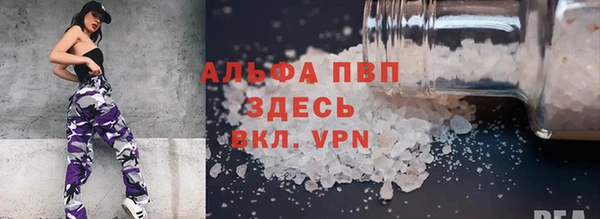 ГАЛЛЮЦИНОГЕННЫЕ ГРИБЫ Нефтекумск