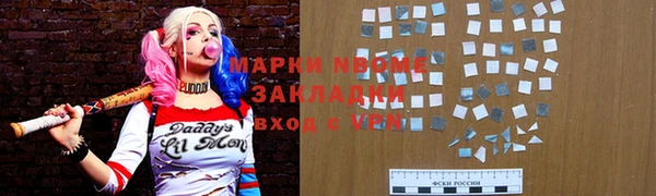 ГАЛЛЮЦИНОГЕННЫЕ ГРИБЫ Нефтекумск