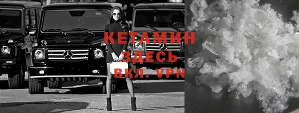 mix Новозыбков