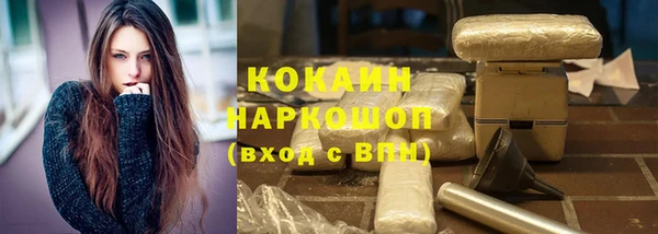 2c-b Бежецк