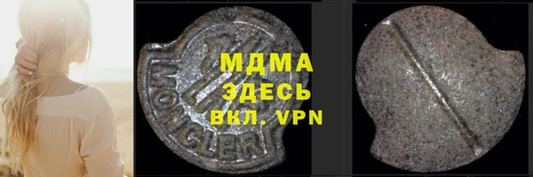 ГАЛЛЮЦИНОГЕННЫЕ ГРИБЫ Нефтекумск