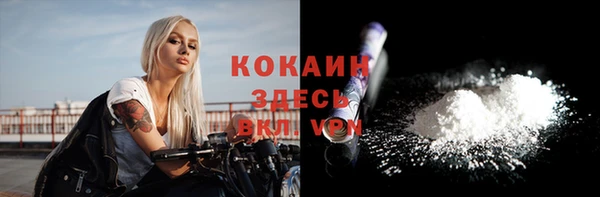 ГАЛЛЮЦИНОГЕННЫЕ ГРИБЫ Нефтекумск