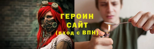 2c-b Нефтегорск