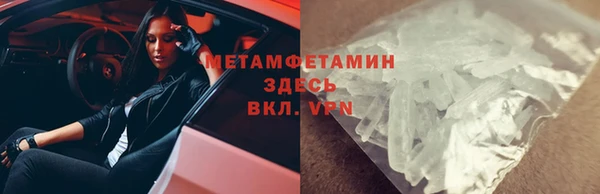ГАЛЛЮЦИНОГЕННЫЕ ГРИБЫ Нефтекумск