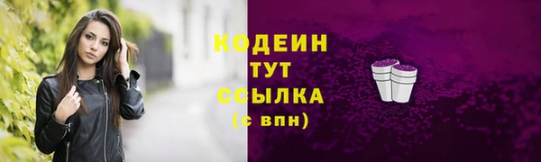 mix Нея