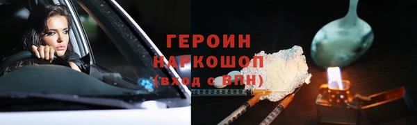 2c-b Нефтегорск