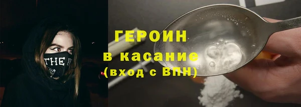 ALPHA-PVP Белая Холуница