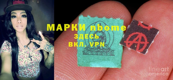 ГАЛЛЮЦИНОГЕННЫЕ ГРИБЫ Нефтекумск