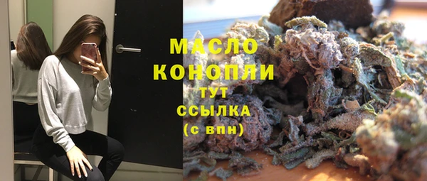 ГАЛЛЮЦИНОГЕННЫЕ ГРИБЫ Нефтекумск