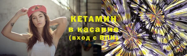 ГАЛЛЮЦИНОГЕННЫЕ ГРИБЫ Нефтекумск