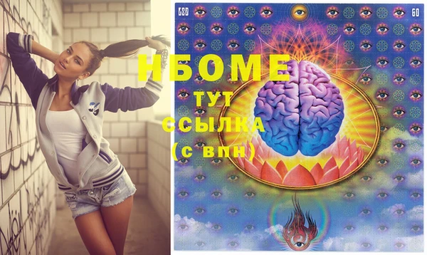 mix Нея