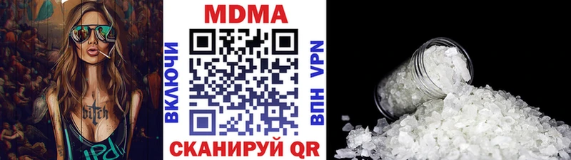 МДМА VHQ купить Правдинск