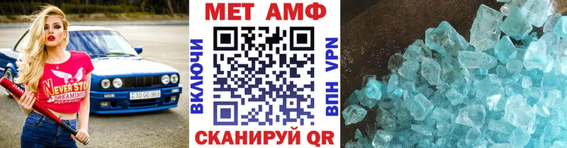 Метамфетамин винт  сайты даркнета как зайти  Правдинск 