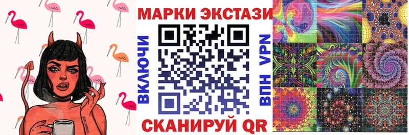 Марки NBOMe 1500мкг где можно купить наркотик Правдинск