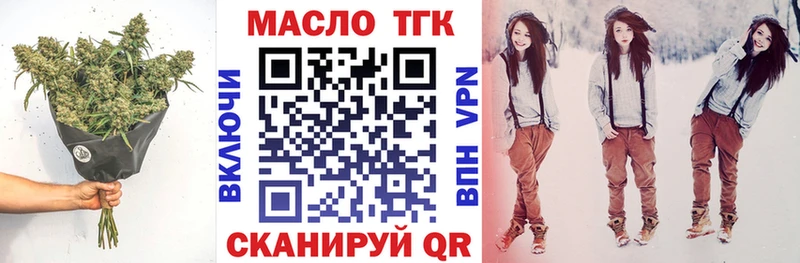 Дистиллят ТГК Wax Правдинск