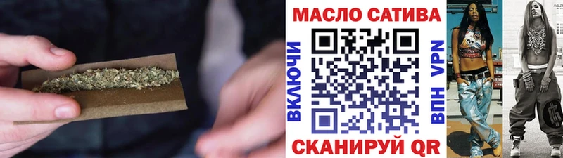 ТГК вейп  Правдинск 